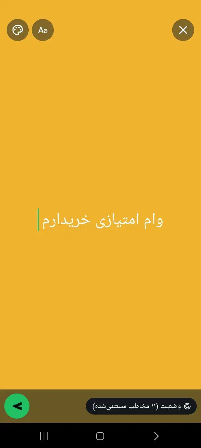 وام خریدارم|خدمات مالی، حسابداری، بیمه|ایذه, |دیوار