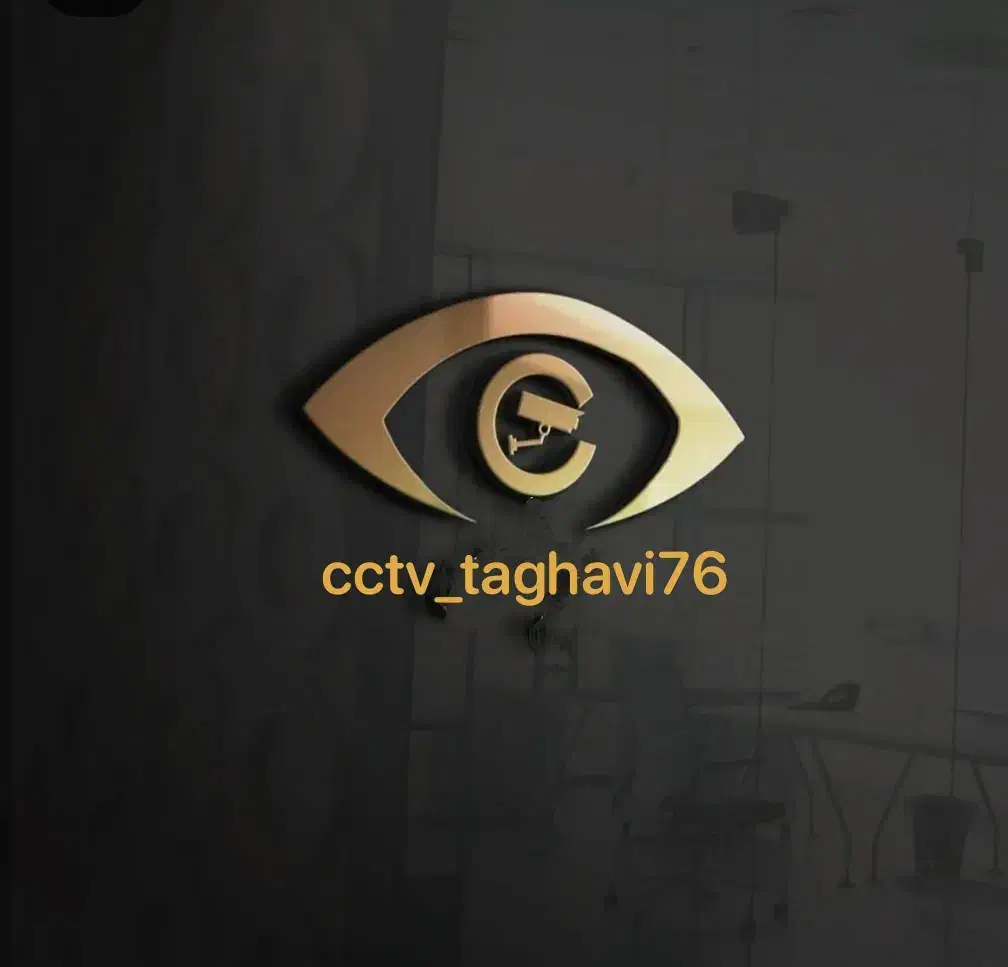 نصب دوربین مداربسته و تعمیرات کامپیوتر و لب تاب|دوربین مداربسته|گلبهار, شهر جدید گلبهار|دیوار