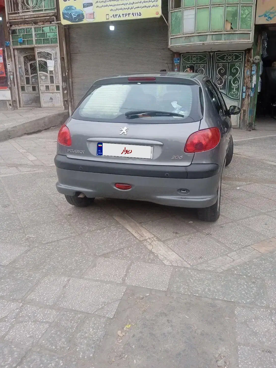 206 تیپ 5|خودرو سواری و وانت|صباشهر, |دیوار