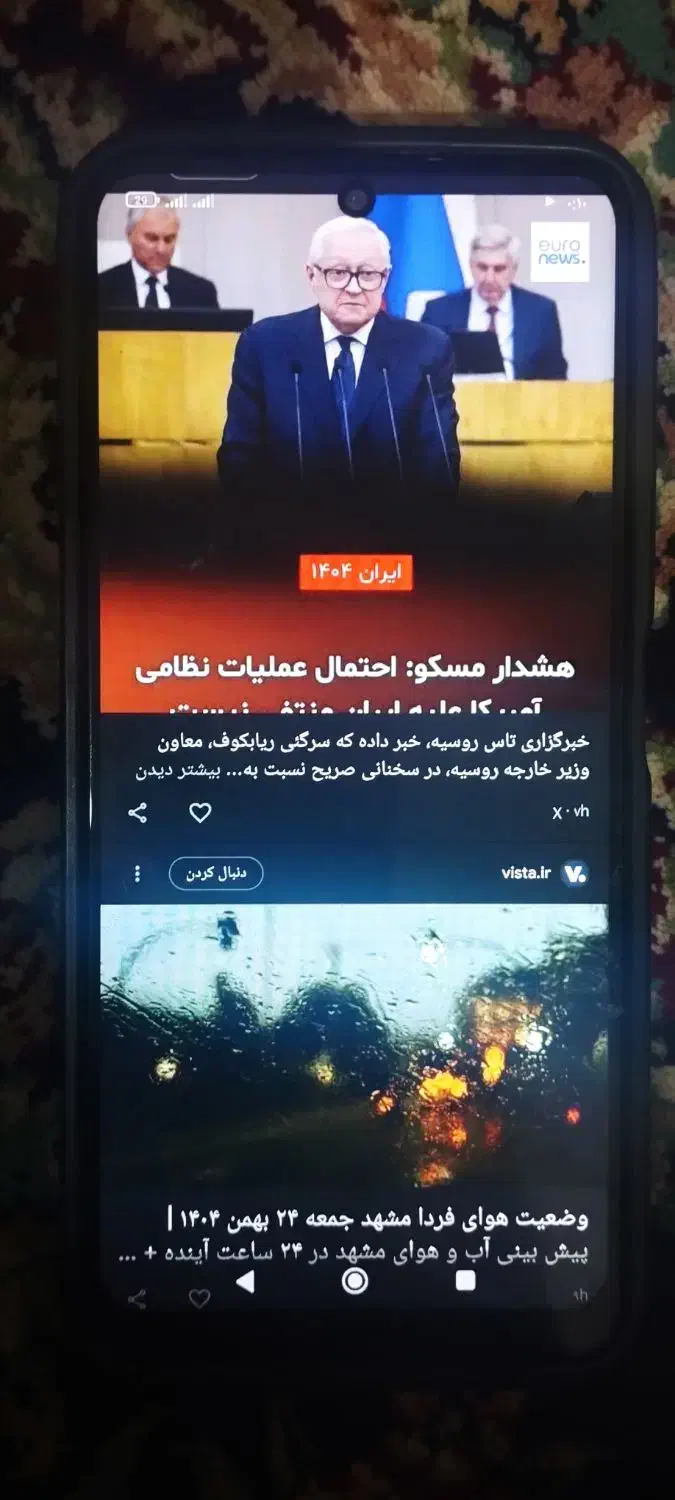 نوت 12|موبایل|مشهد, رده|دیوار