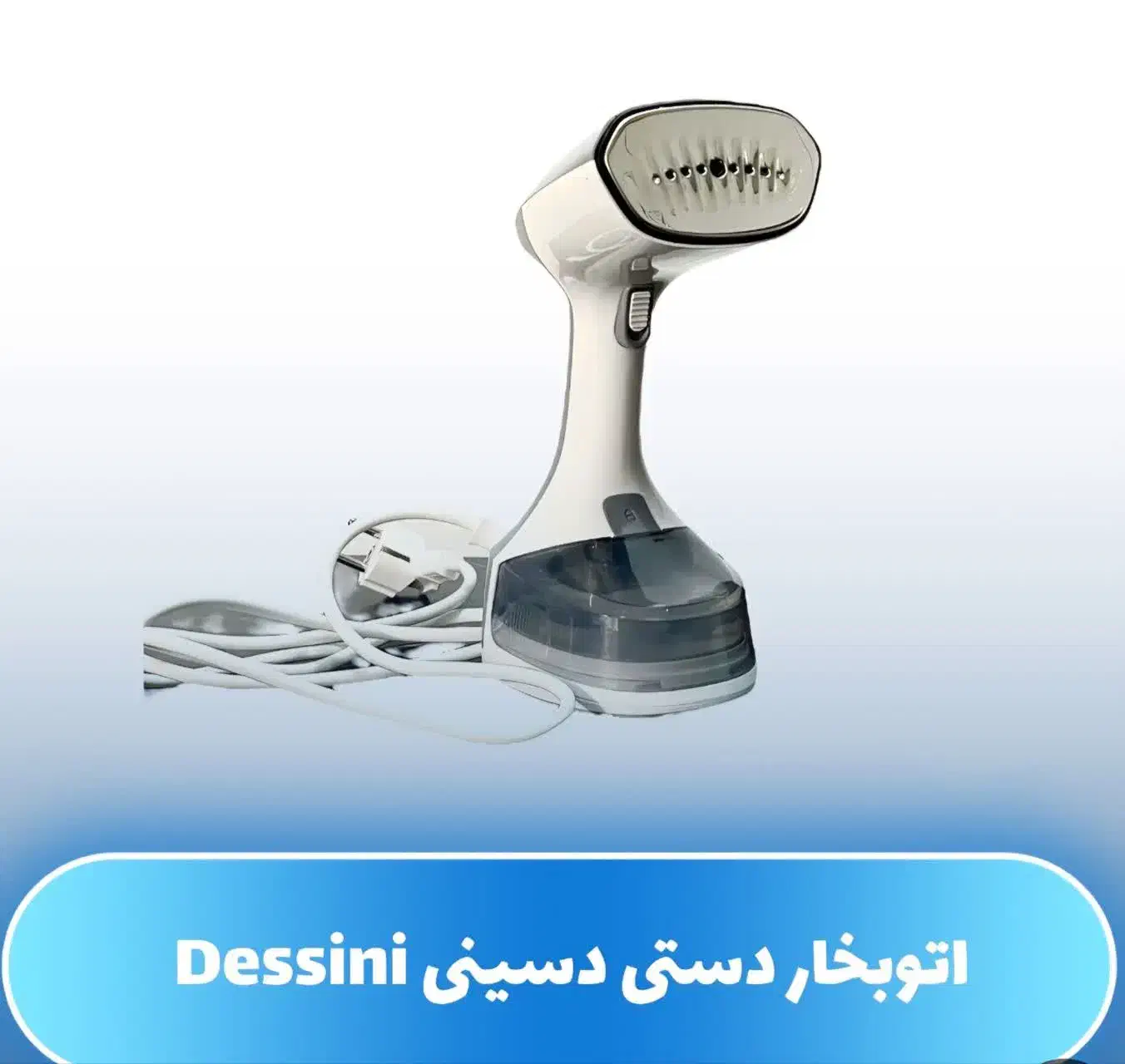 اتو ایستاده بخارگرآسان ترین اتو بخار2025جدید دسینی|اتو و لوازم اتو|یزد, |دیوار