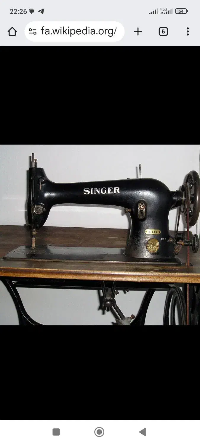 استخدام خیاط|استخدام صنعتی، فنی، مهندسی|تهران, فلاح|دیوار