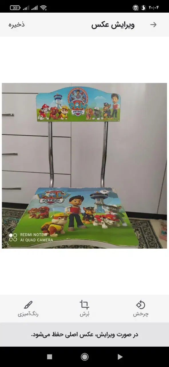 میز تحریر|میز تحریر و کامپیوتر|زاهدان, |دیوار