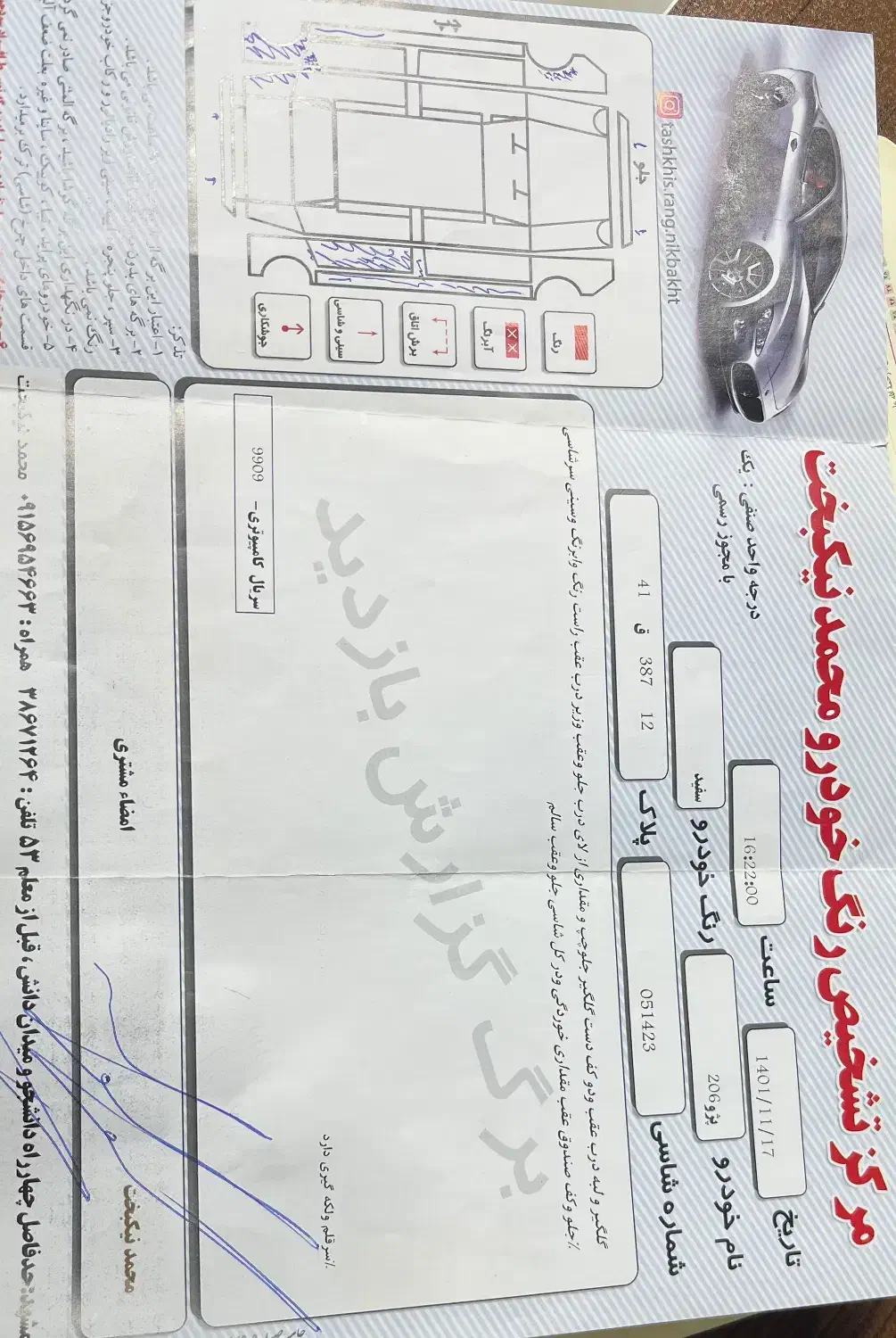 ۲۰۶ تیپ ۲ مدل ۹۶|خودرو سواری و وانت|مشهد, صیاد شیرازی|دیوار