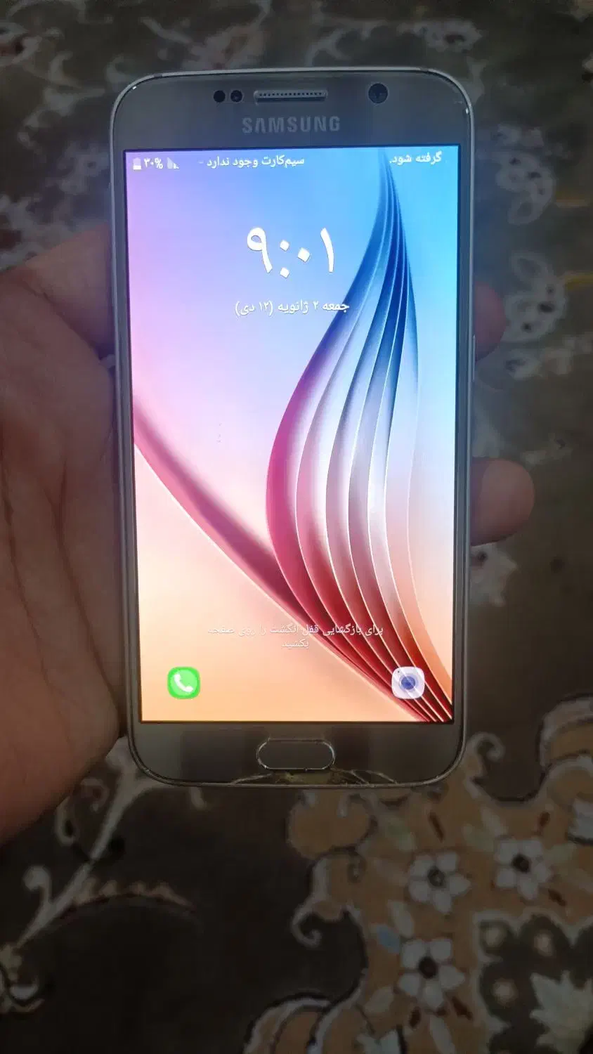 s6گوشی|موبایل|اهواز, کمپلو جنوبی|دیوار