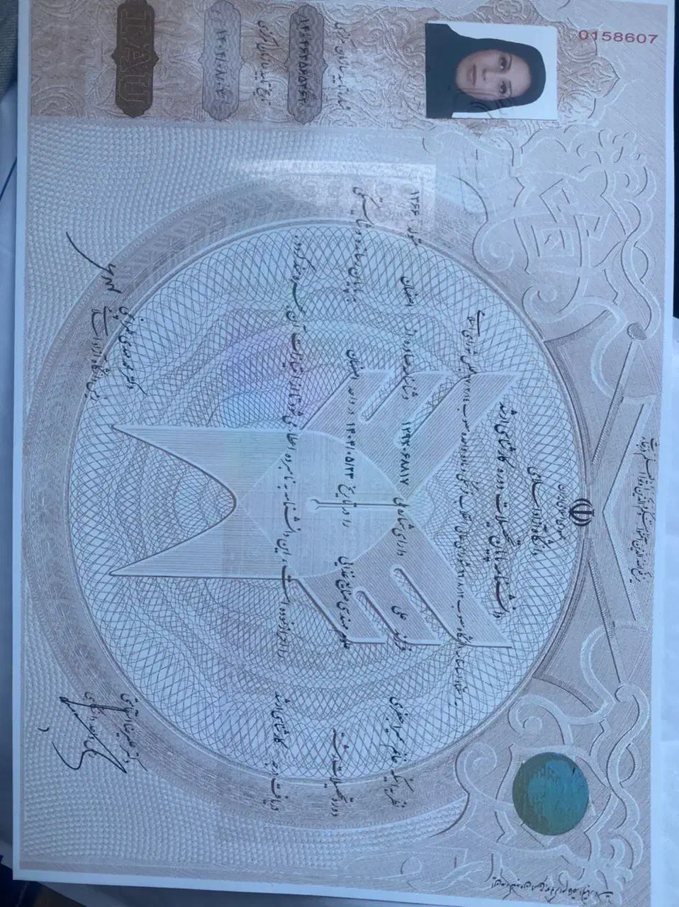 مدرک معتبر|خدمات آموزشی|گنبد کاووس, |دیوار