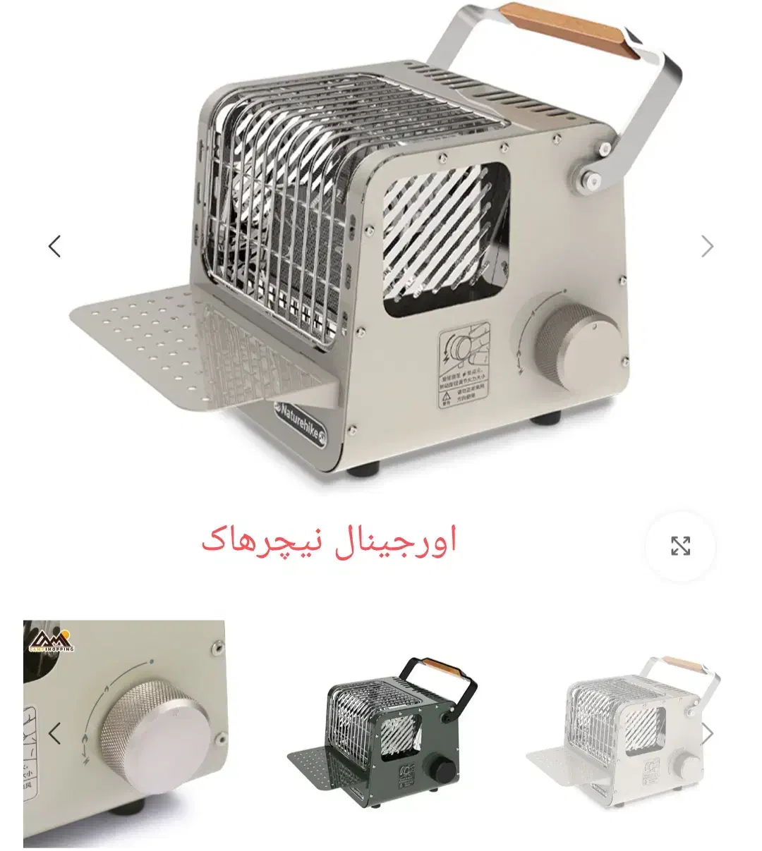 بخاری اوجاق کمپینگ و چادر اصلی نیچر هاک|کوهنوردی و کمپینگ|تهران, پونک|دیوار