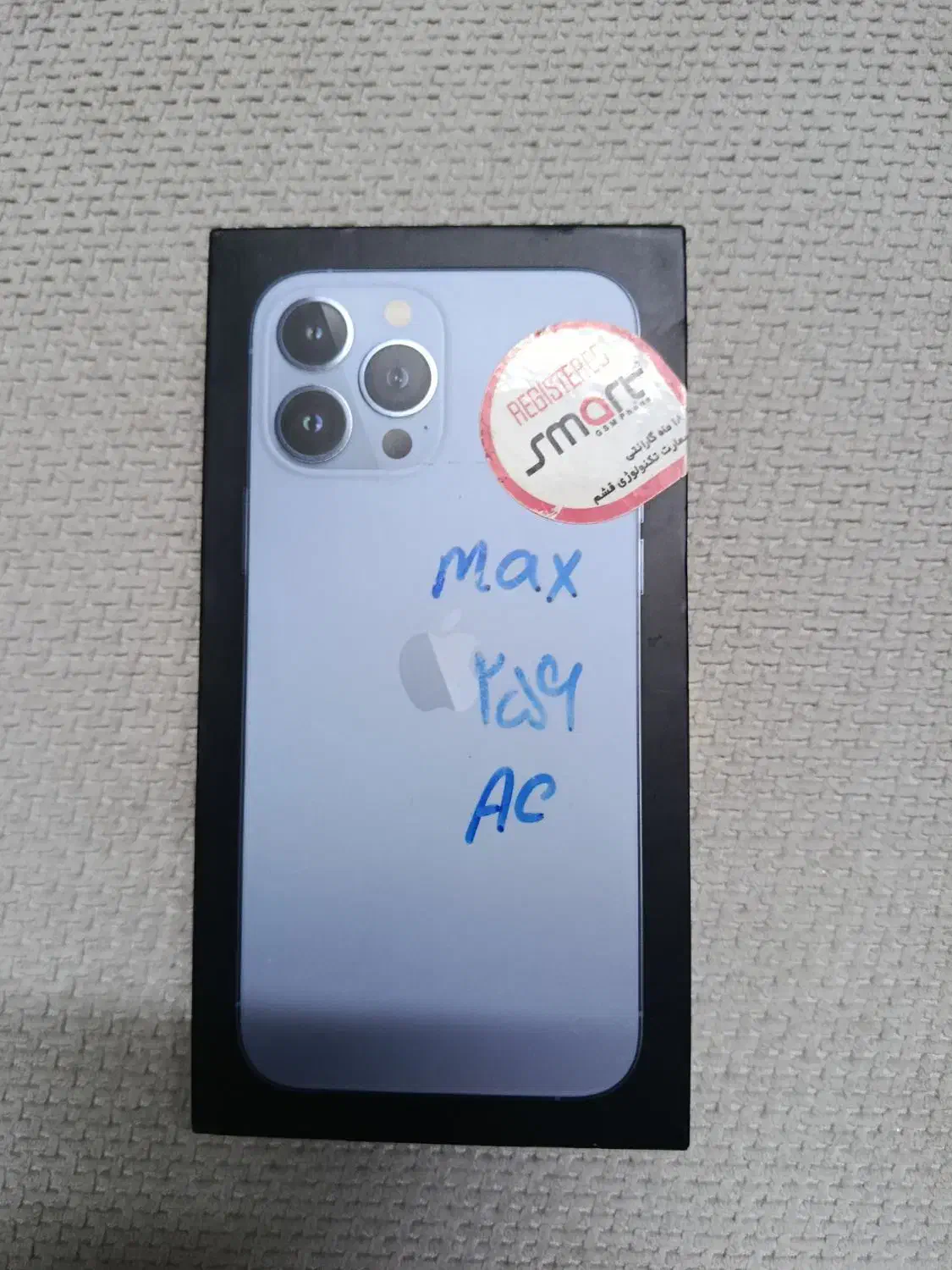 جعبه آیفون ۱۳ پرومکس|لوازم جانبی موبایل و تبلت|چهاردانگه (تهران), |دیوار