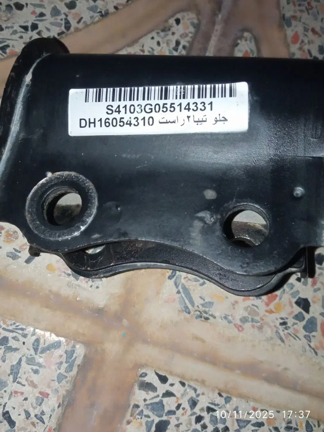 کمک سالم تیبا ۲|قطعات یدکی و لوازم جانبی|کوهدشت, |دیوار