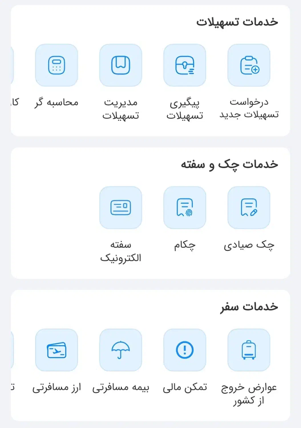 وام مهربانی ۴درصد|خدمات مالی، حسابداری، بیمه|قم, شاه احمد قاسم|دیوار