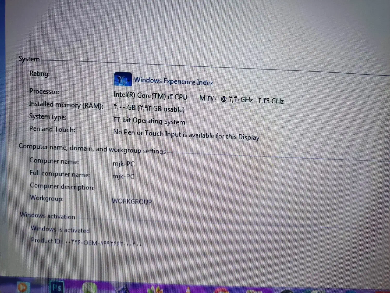 لب تاپ دل اینسپرون 5010|رایانه همراه|تهران, نظامآباد|دیوار