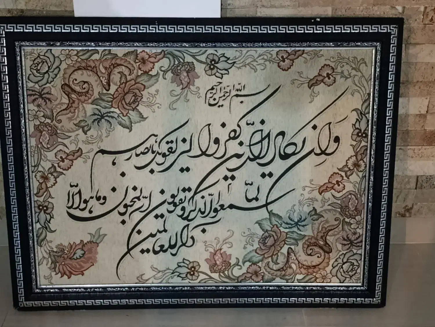 تابلو|تابلو، نقاشی، عکس|تنکابن, |دیوار