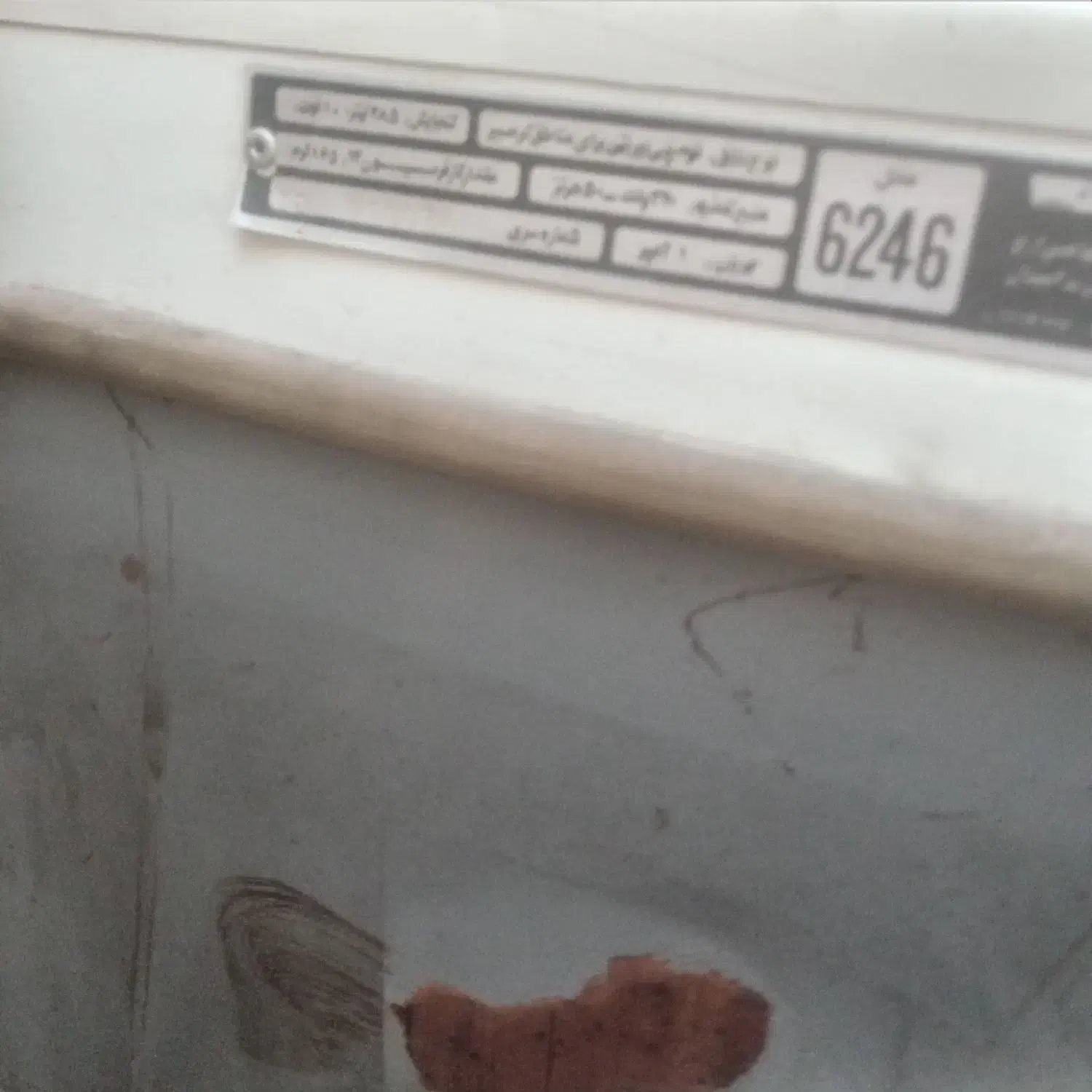 یخچال.ارج|یخچال و فریزر|اهر, |دیوار