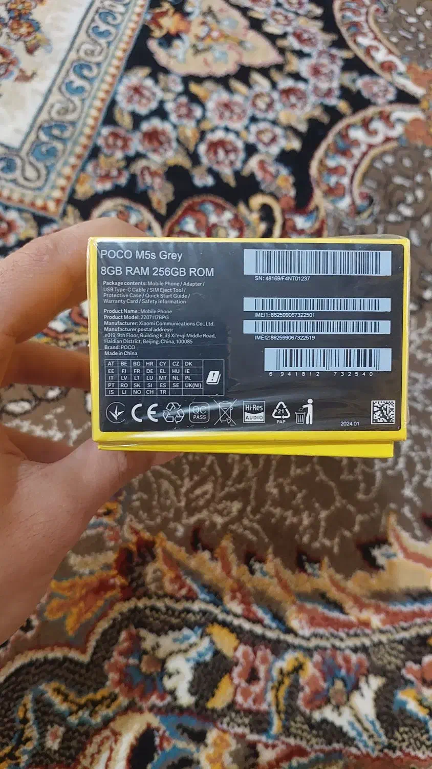 گوشی شیائومی مدل Poco M5s|موبایل|لنجان, |دیوار