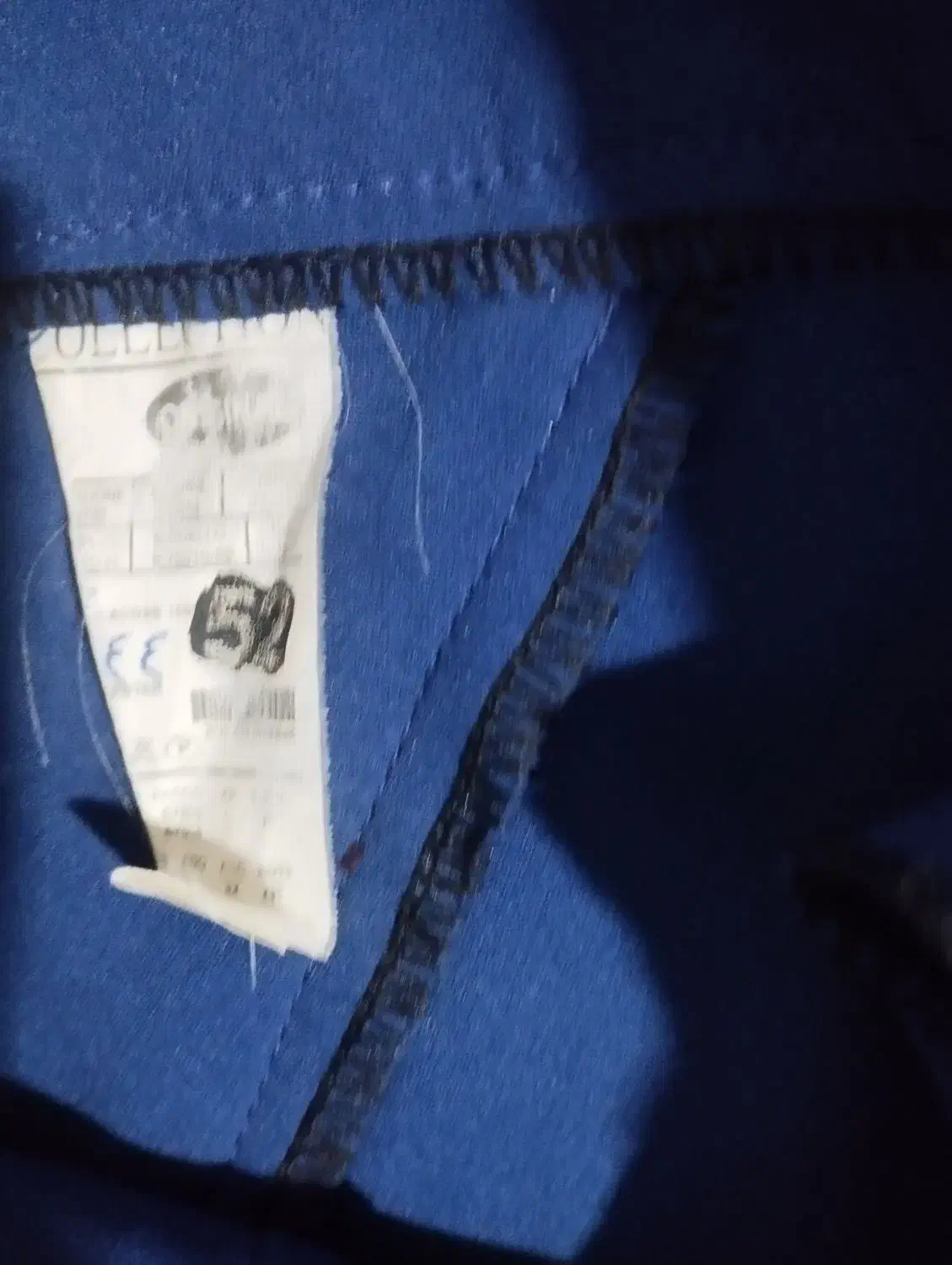 تاپ|لباس|رودهن, |دیوار