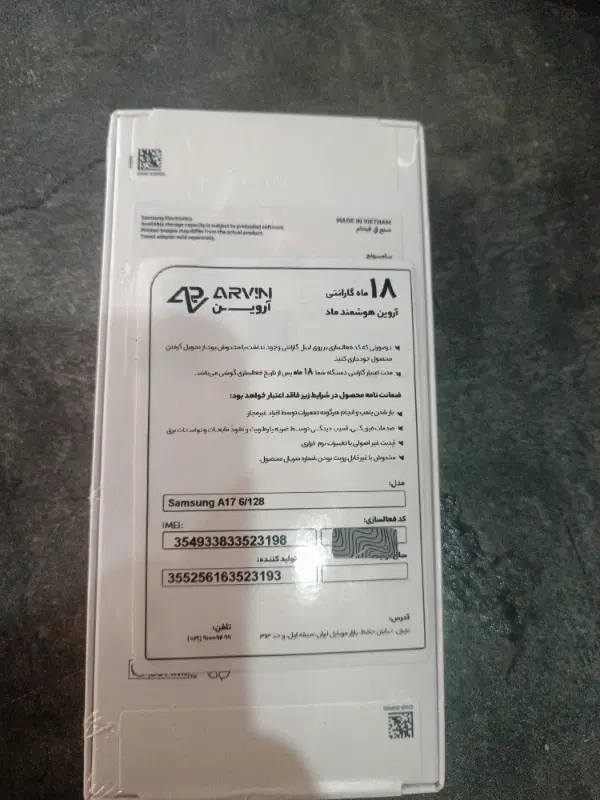 a17پلمپ|موبایل|قم, پردیسان|دیوار