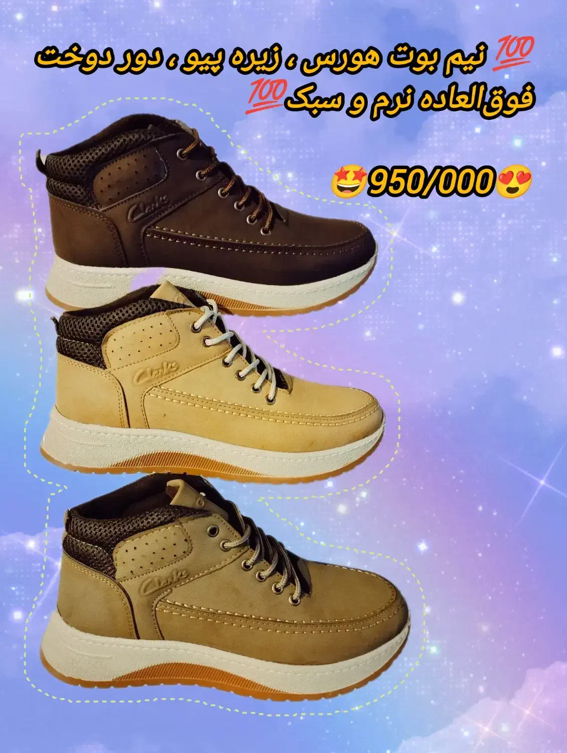 نیم بوت مردانه|کیف، کفش، کمربند|اصفهان, عاشق‌آباد|دیوار