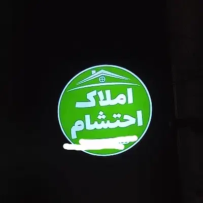 ملک تجاری بلوار تاجگردون|فروش مغازه و غرفه|دوگنبدان, |دیوار