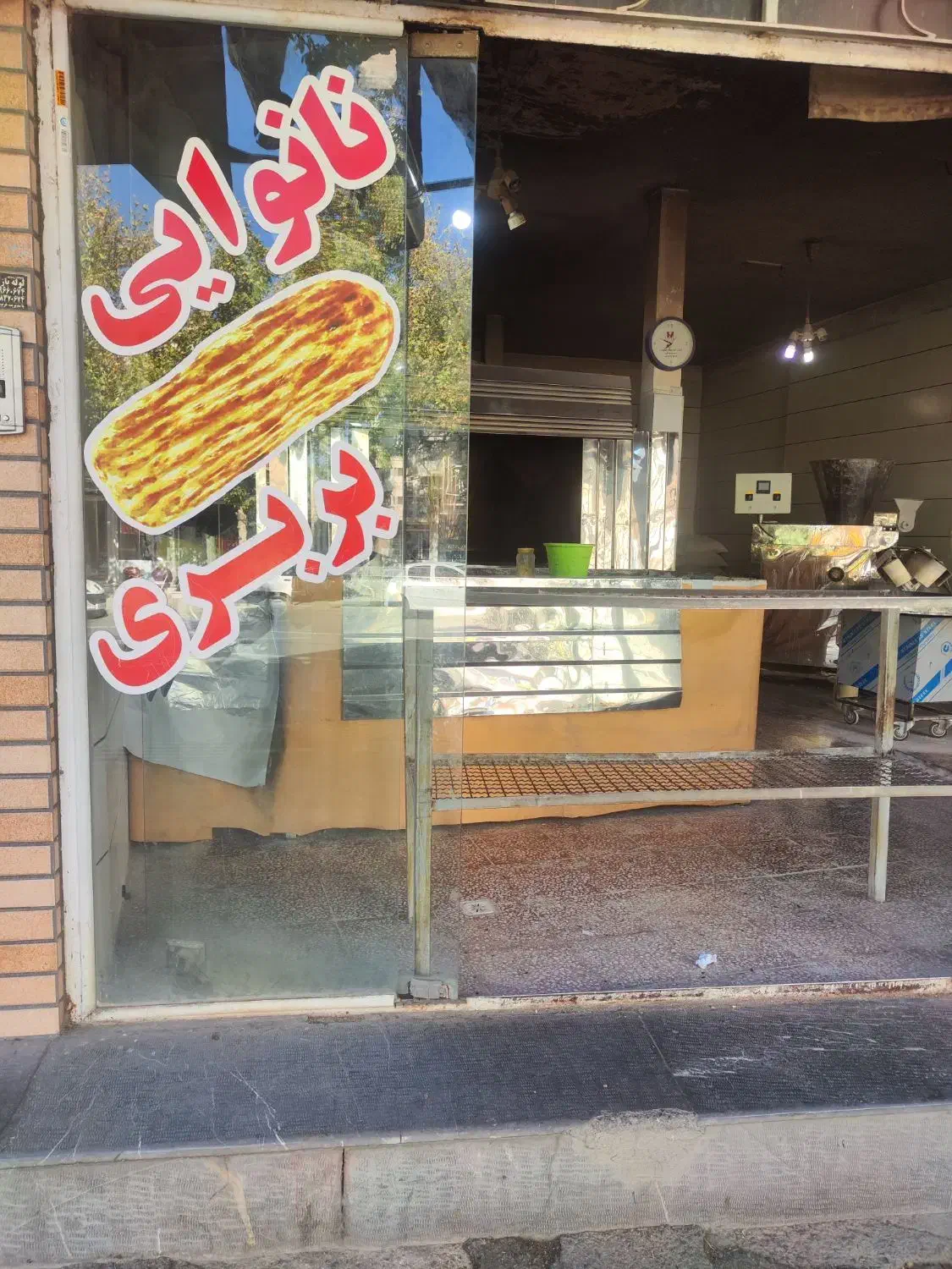 نانوایی بربری|فروش مغازه و غرفه|الیگودرز, |دیوار