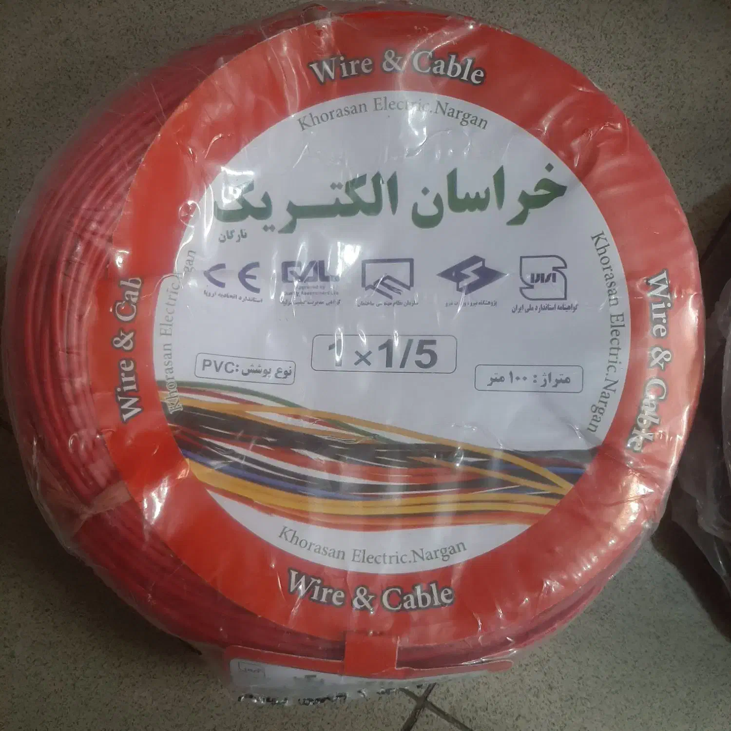 سیم ۱/۵ ۲/۵ خراسان الکتریک و پرتو الکتریک|عمده‌فروشی|اصفهان, نقش جهان|دیوار