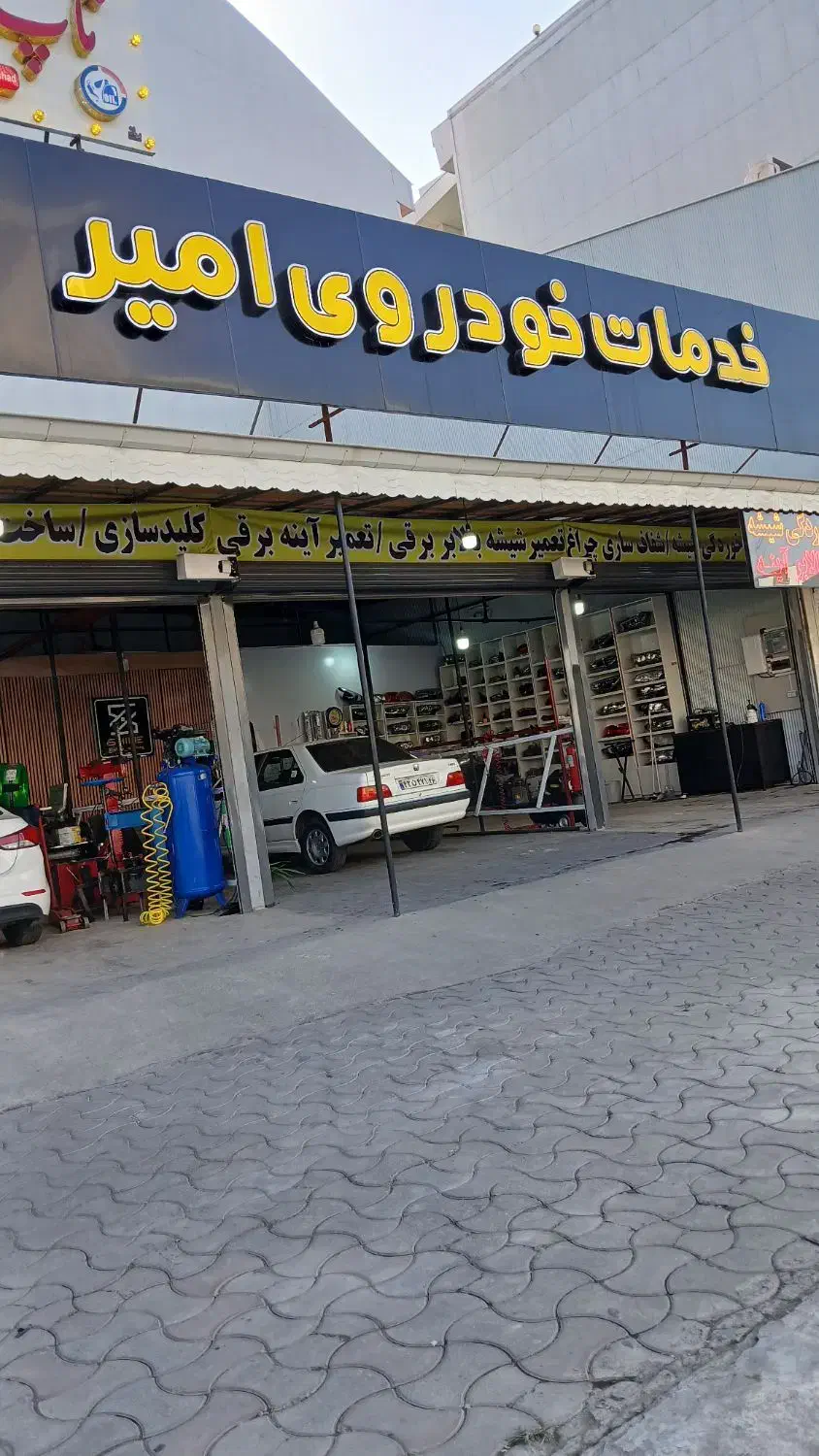 کلید سازی|خدمات پیشه و مهارت|رشت, حسین آباد|دیوار