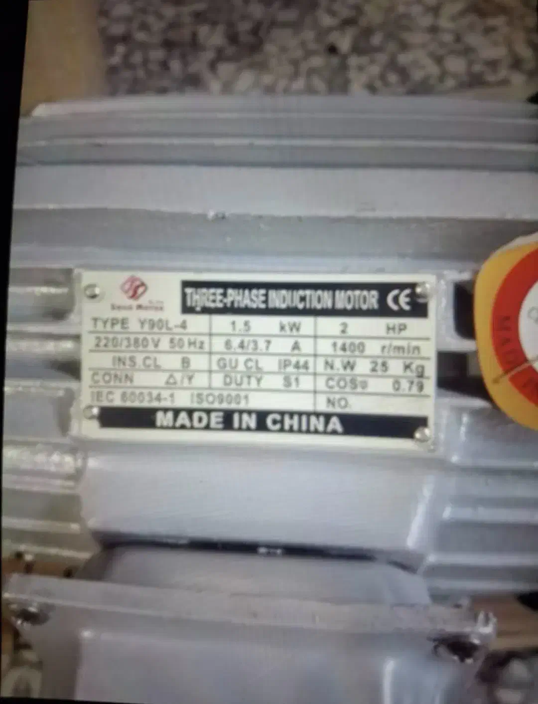 دینام ۱.۵ وات ۳ فاز|ماشین‌آلات صنعتی|اهر, |دیوار