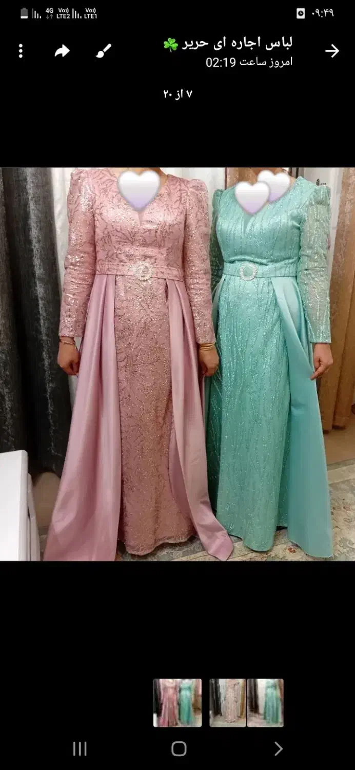 لباس اجاره ای حریر|لباس|زنجان, |دیوار