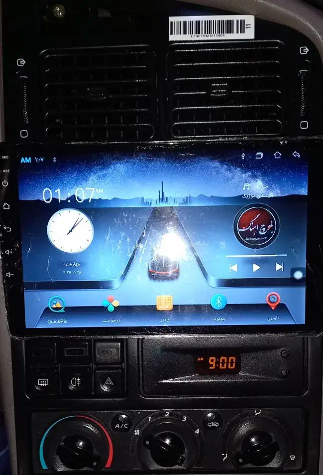 لوازم پژو و پراید|قطعات یدکی و لوازم جانبی|زاهدان, |دیوار