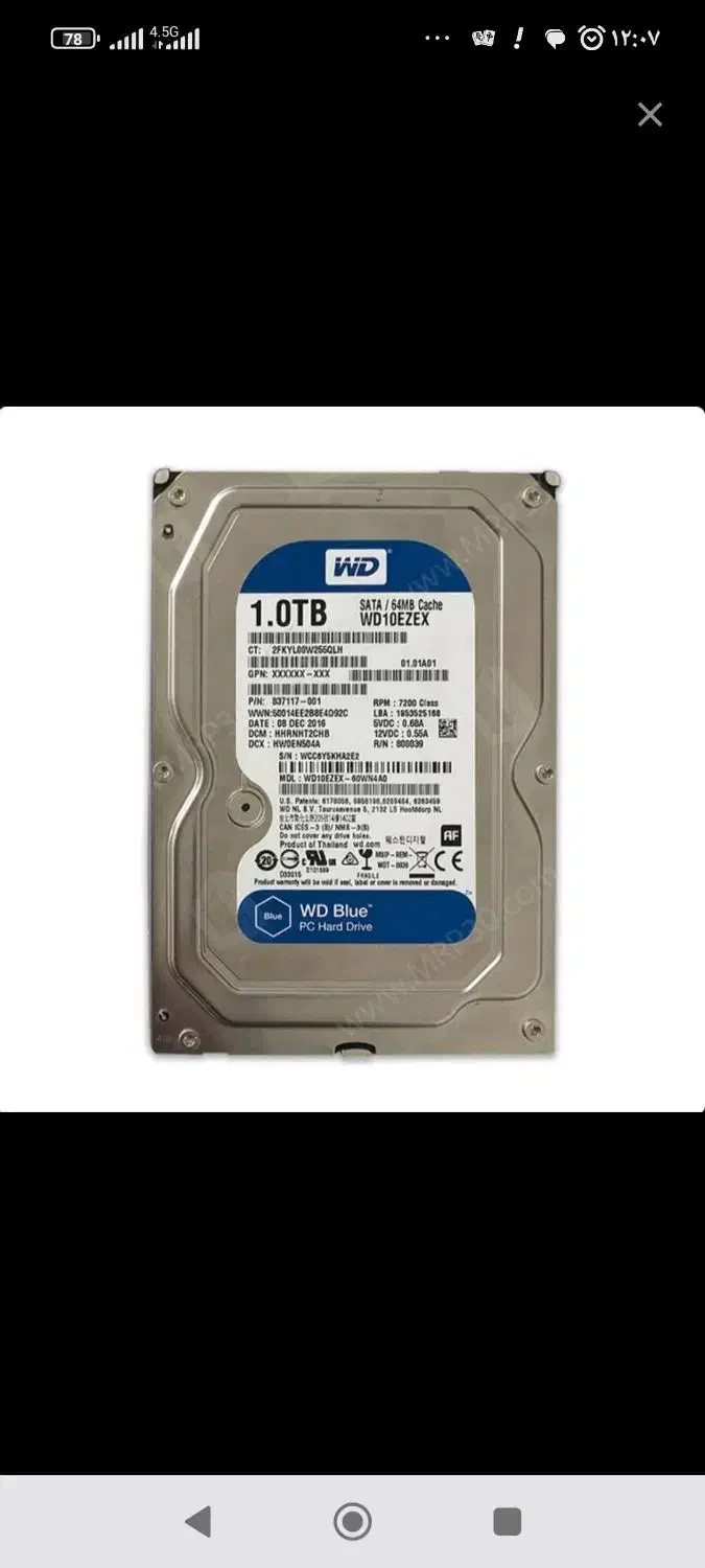 هارد یک ترابایت نو با قاب|قطعات و لوازم جانبی رایانه|مشهد, پنجتن|دیوار