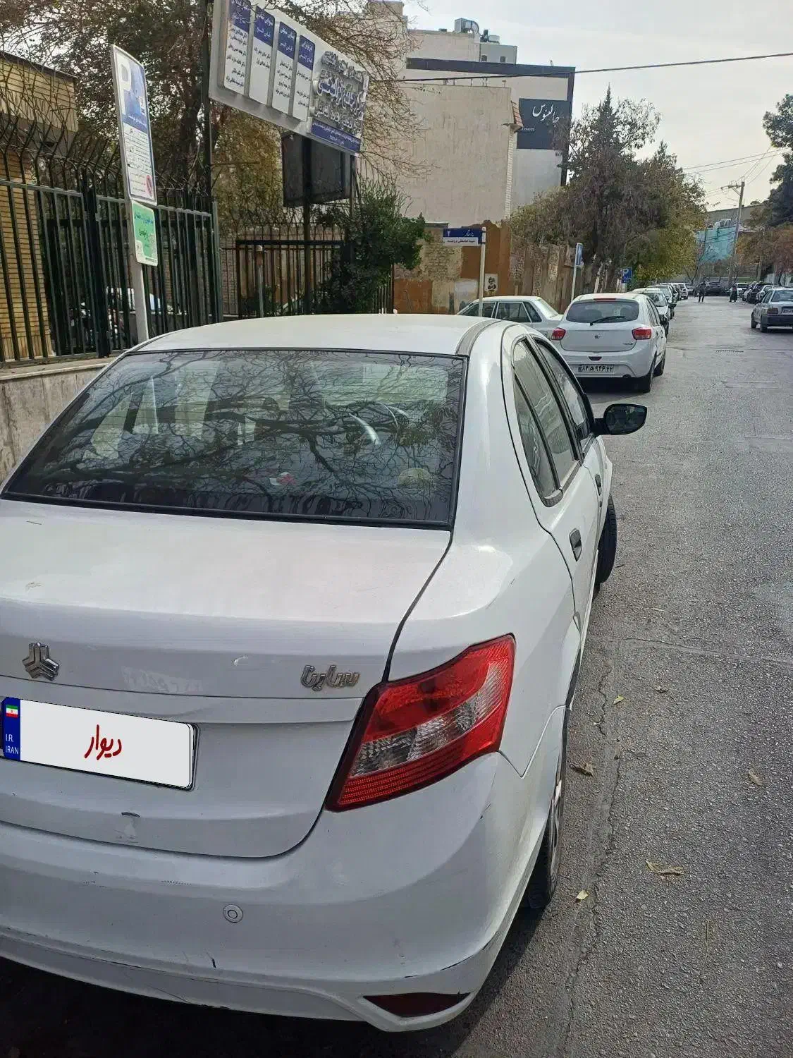 ساینا مدل ۹۷ سالم وکمکار|خودرو سواری و وانت|مشهد, الهیه|دیوار