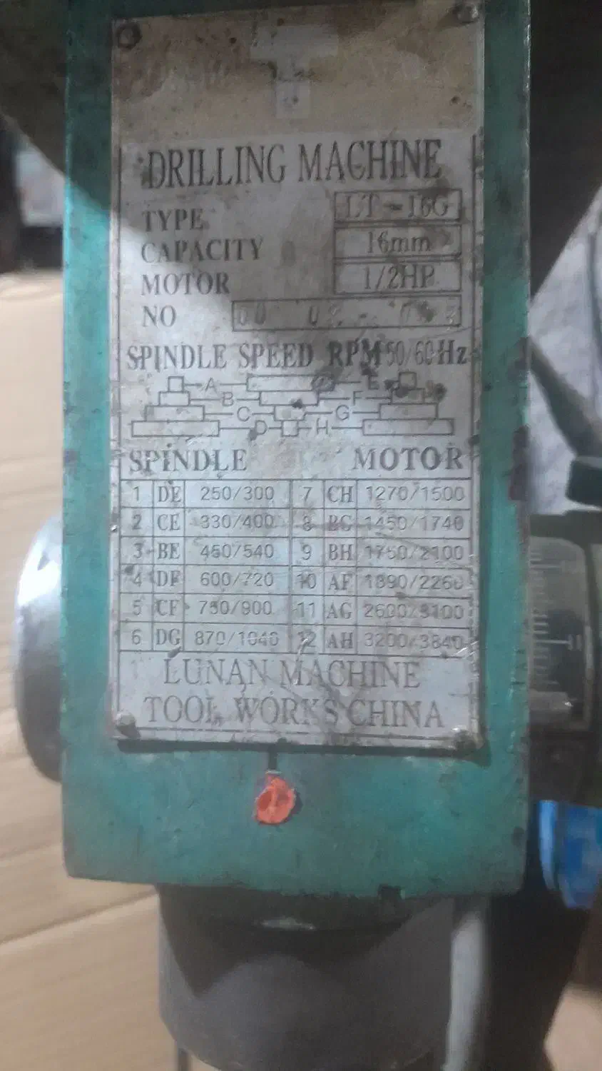 پایه دلیر|ابزارآلات|تربتحیدریه, هاشمینژاد|دیوار