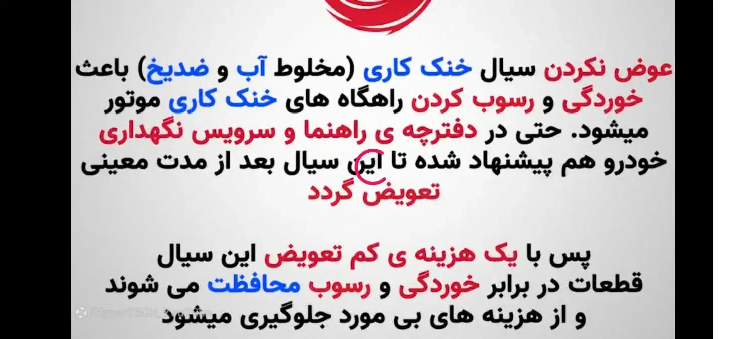 رادیاتور ماشین سبک،سنگین و کشاورزی|خدمات موتور و ماشین|گنبد کاووس, |دیوار