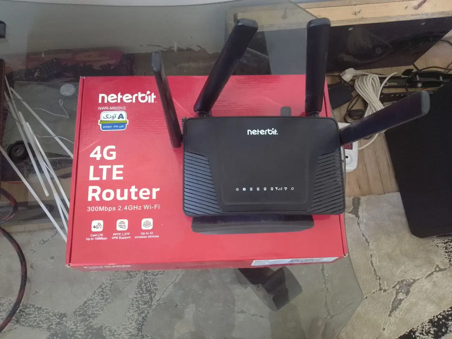 مودم neterbit|مودم و تجهیزات شبکه|برخوار, |دیوار