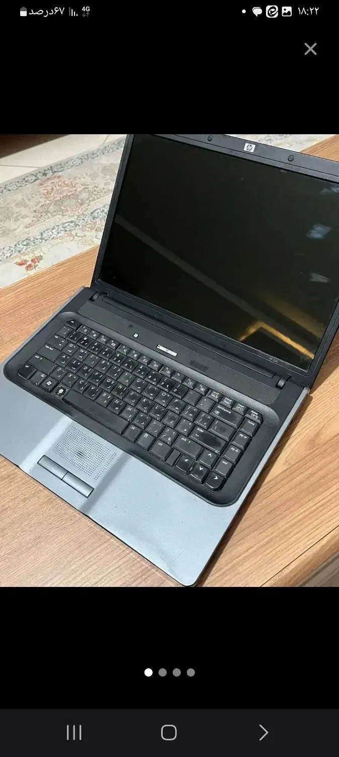 لپتاب ویندوزی|رایانه همراه|صدرا-فارس, فاز ۱|دیوار