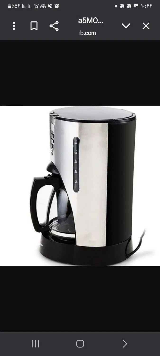 قهوه ساز ساپر|سماور، چایساز، قهوهساز|نظرآباد, نظرآباد|دیوار