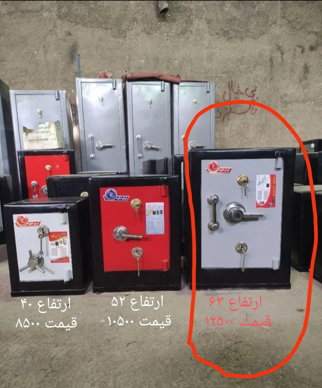 گاوصندوق مدل olp  چک|ابزارآلات|رشت, سعدی (تختی)|دیوار