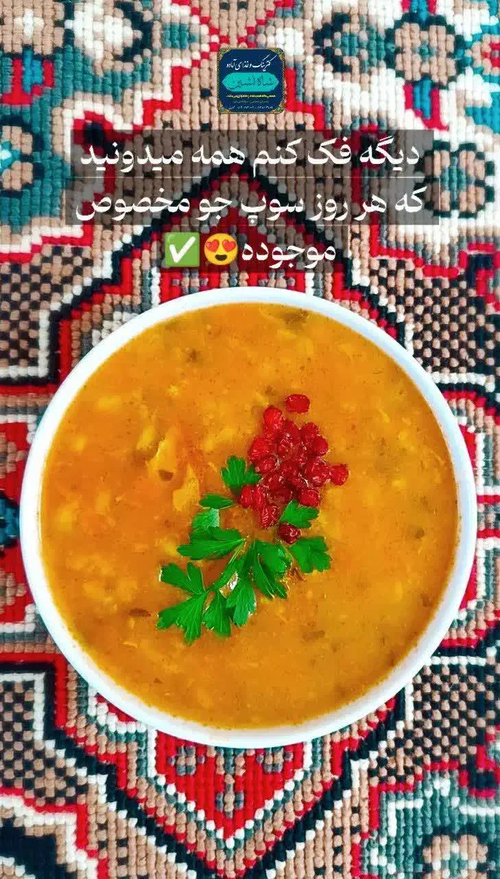 کترینگ و  غذای آماده شاه نشین|خدمات پذیرایی، مراسم|طبس, |دیوار