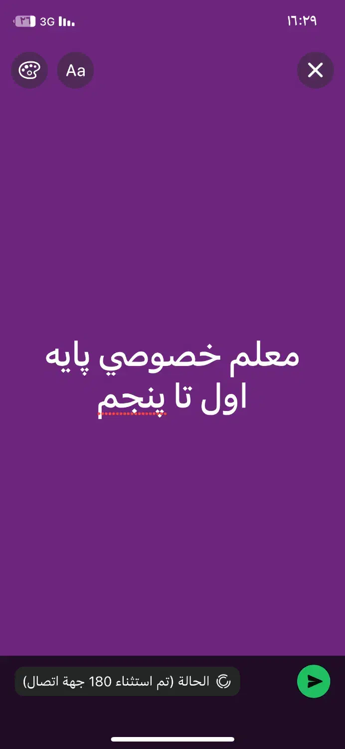 معلم خصوصی فاز ۷|خدمات آموزشی|بندر ماهشهر, |دیوار