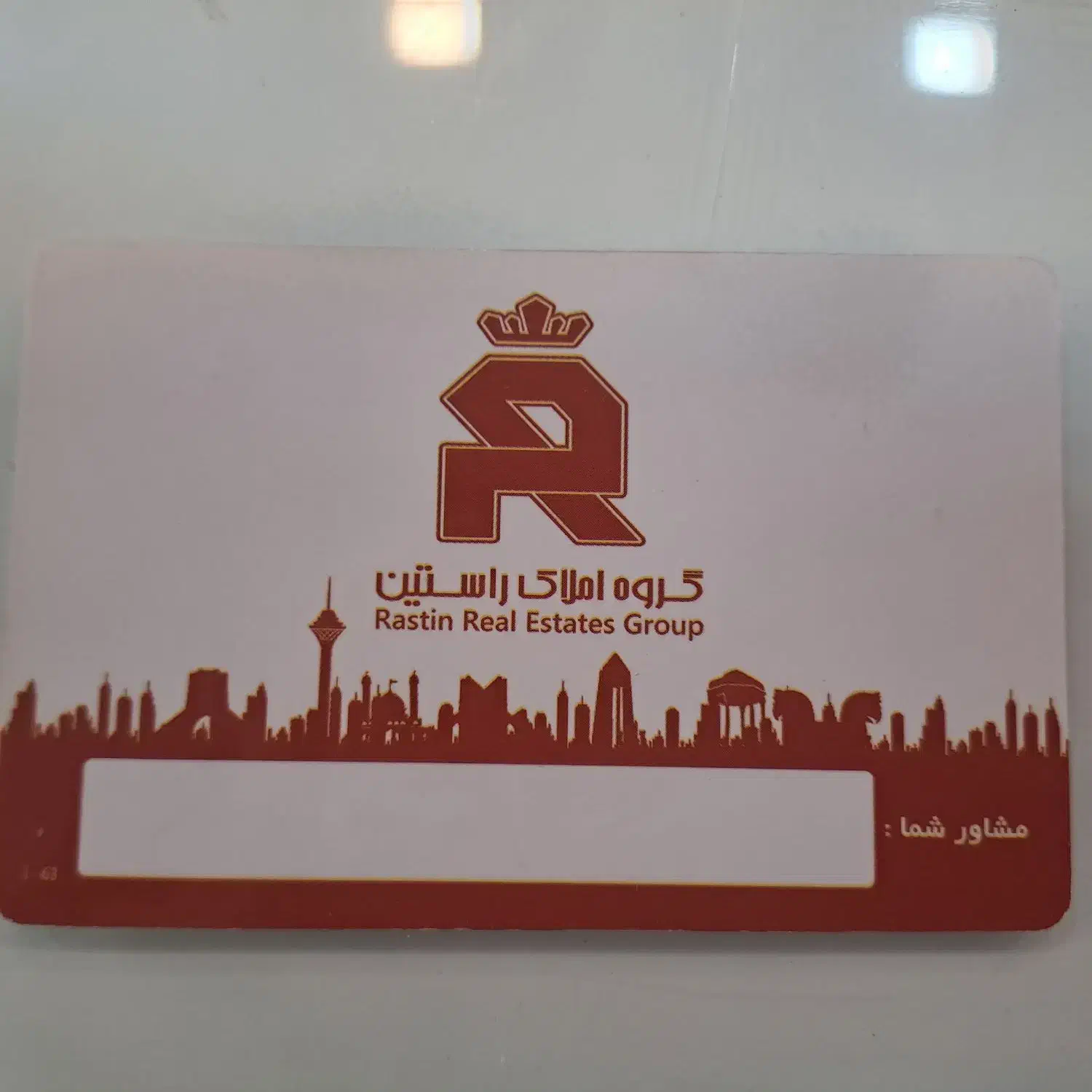 فروش آپارتمان درپاسداران|فروش آپارتمان|شیراز, مبعث|دیوار