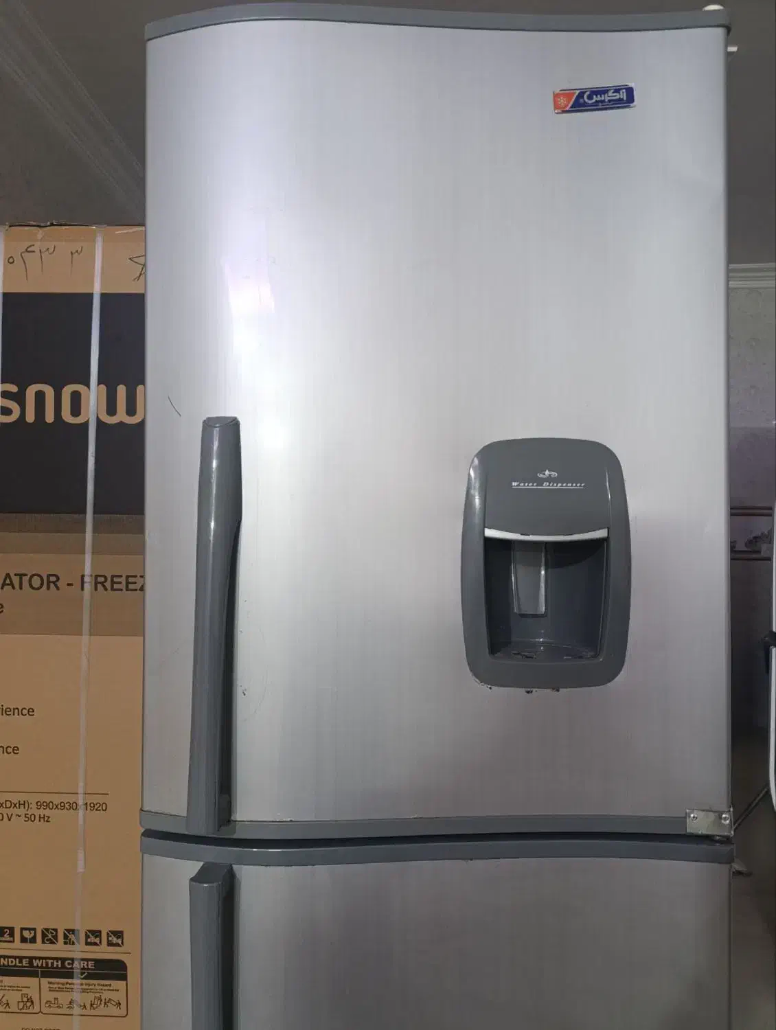 یخچال|یخچال و فریزر|نیشابور, ابراهیمی|دیوار