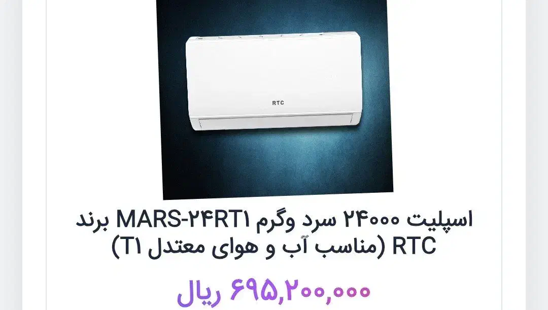 فروش کولرگازی اقساطی بدون ضامن|کولر گازی و فن‌کوئل|خرم‌آباد, |دیوار