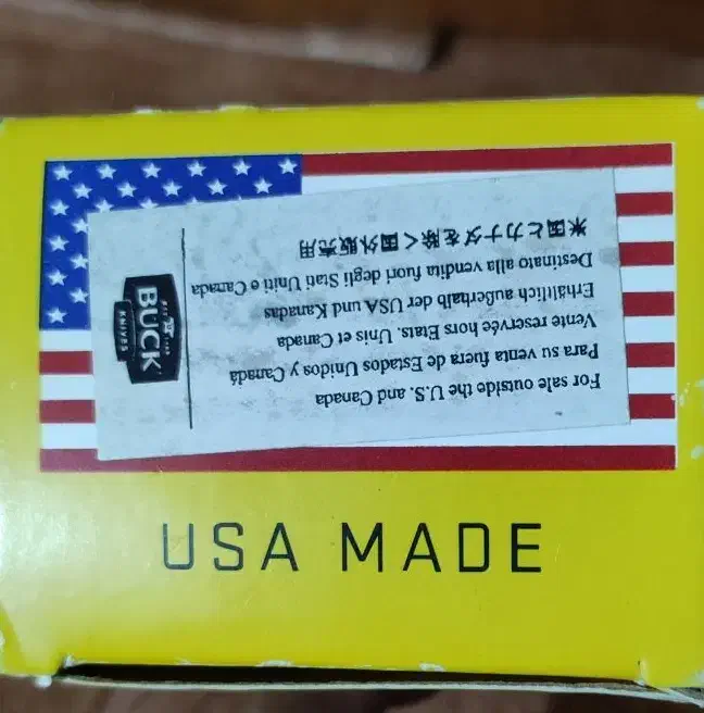 چاقو شکاری باک اصل آمریکایی|کوهنوردی و کمپینگ|مسجد سلیمان, |دیوار