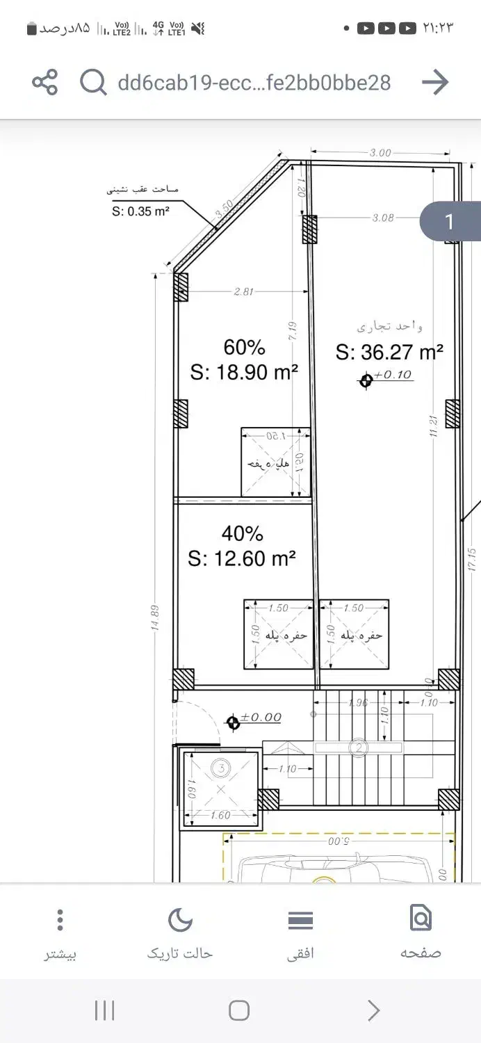 رفیق همیشگی(تجاری دیلمان)|فروش مغازه و غرفه|رشت, دیلمان|دیوار