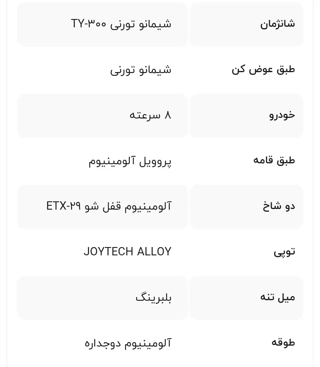 Overloard Mercory SE2.0 / Size 29|دوچرخه، اسکیت، اسکوتر|تهران, جنت‌آباد مرکزی|دیوار