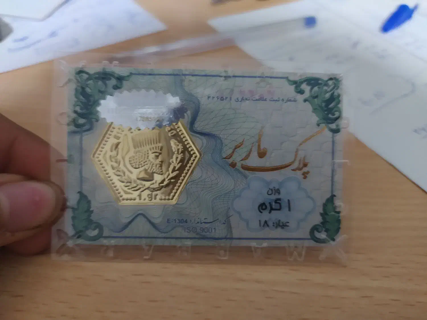 سکه طلا 1 گرمی|جواهرات|اصفهان, چرخاب|دیوار