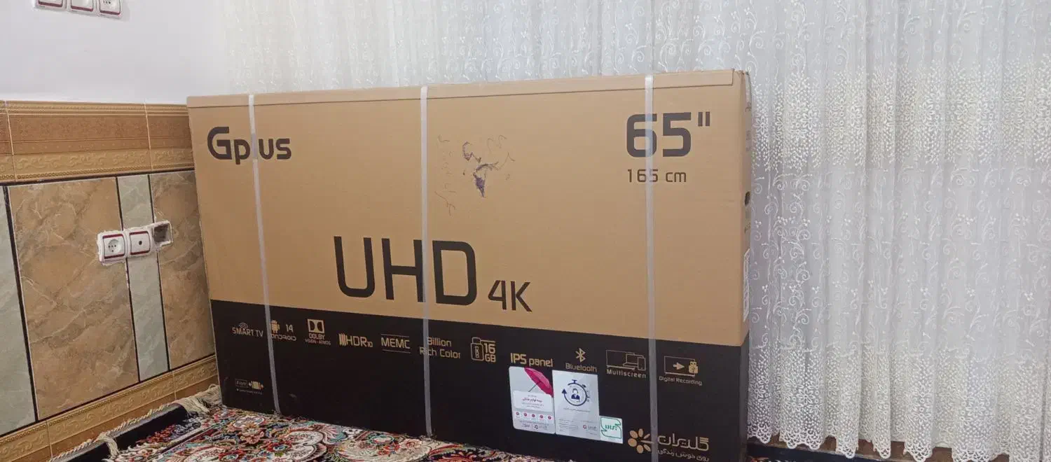 تلویزیون GPLUS 65 پلمپ|تلویزیون و پروژکتور|دزفول, |دیوار