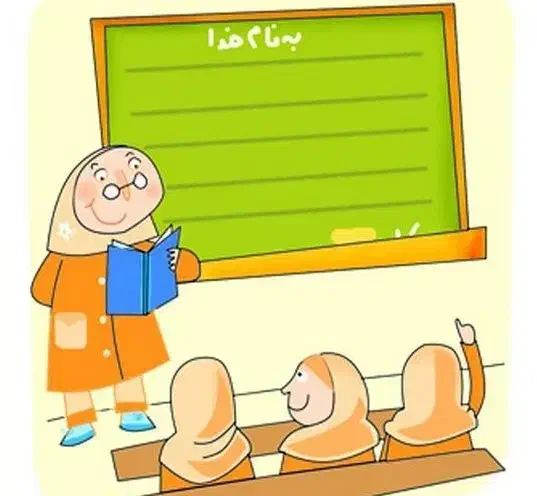 معلم|خدمات آموزشی|شاهینشهر, شهرک گلدیس|دیوار