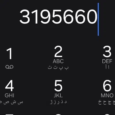 0912|سیم‌کارت|تهران, قیام|دیوار
