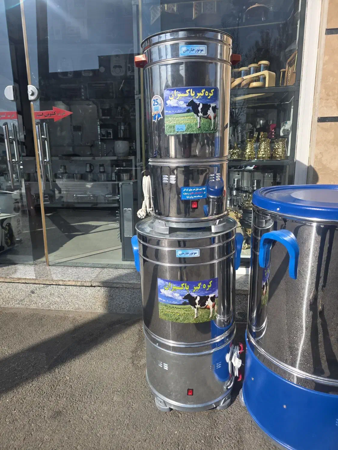 کره گیر پاکیزان موتور مسی|سایر لوازم برقی|اراک, |دیوار