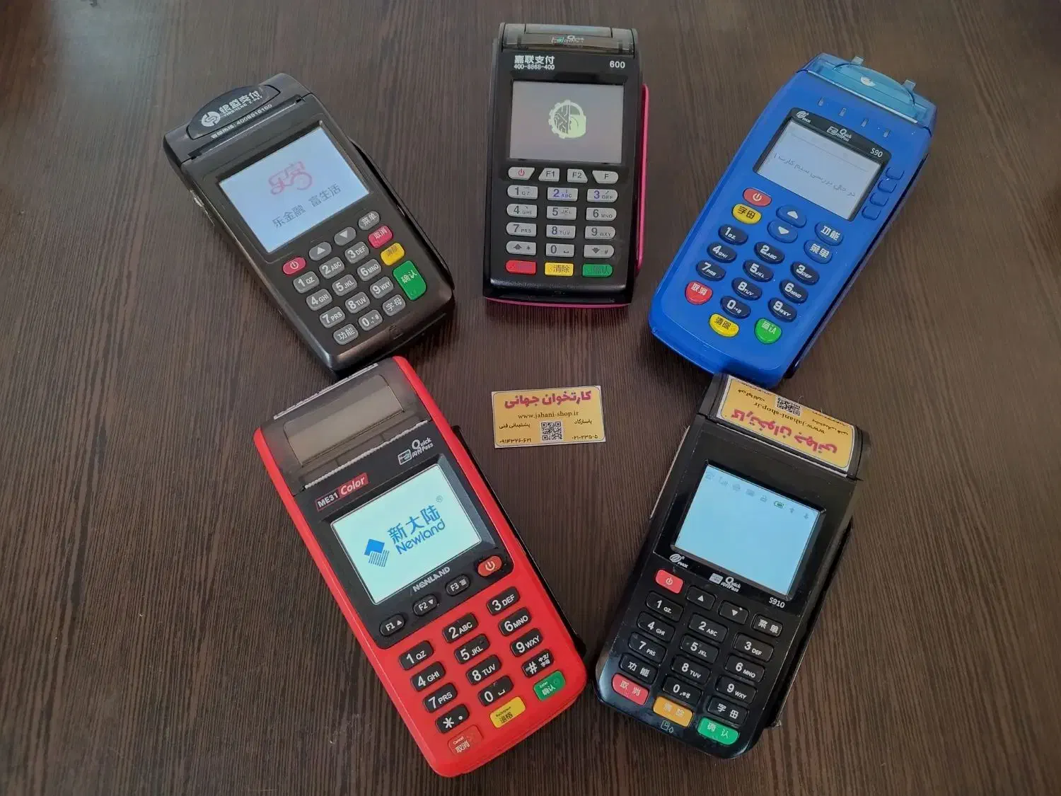 فروش دستگاه کارتخوان سیار و رومیزی استوک|فروشگاه و مغازه|اهر, |دیوار